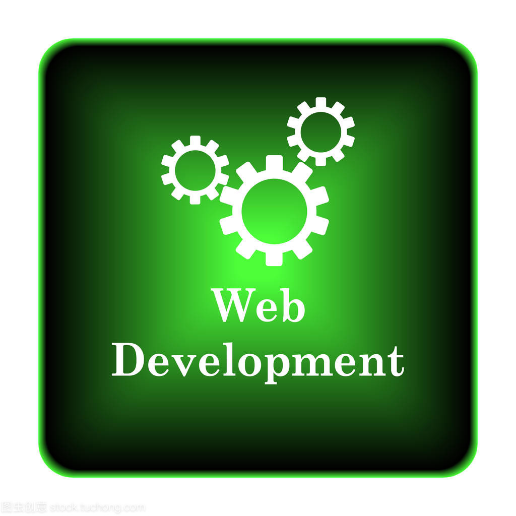 解鎖Web開發(fā)圖標(biāo) 提升界面設(shè)計(jì)的關(guān)鍵元素